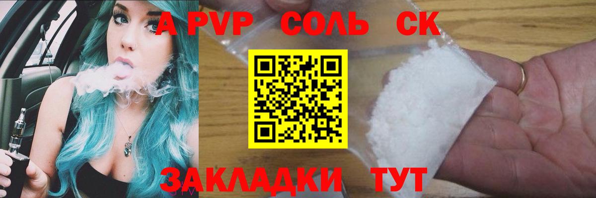МДМА Кубинка