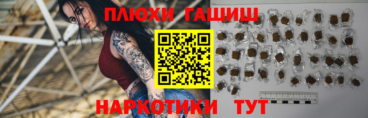 ГАШ гашик  Гашиш AMNESIA HAZE  Вход с VPN  ГАШ  Кубинка 