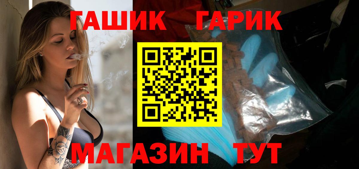 Гашиш Изолятор Кубинка