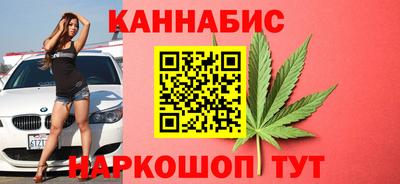 синтетический гашиш Бугуруслан