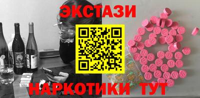 синтетический гашиш Бугуруслан
