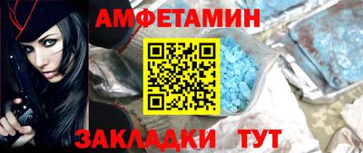 синтетический гашиш Бугуруслан