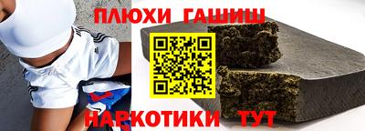 синтетический гашиш Бугуруслан