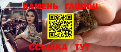 синтетический гашиш Бугуруслан
