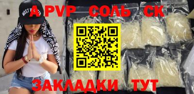 МДПВ Будённовск
