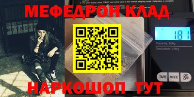 MDMA Бузулук