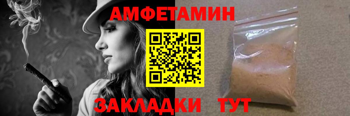 Метамфетамин  МЕТАМФЕТАМИН Декстрометамфетамин 99.9%  Вход с VPN  Кубинка 