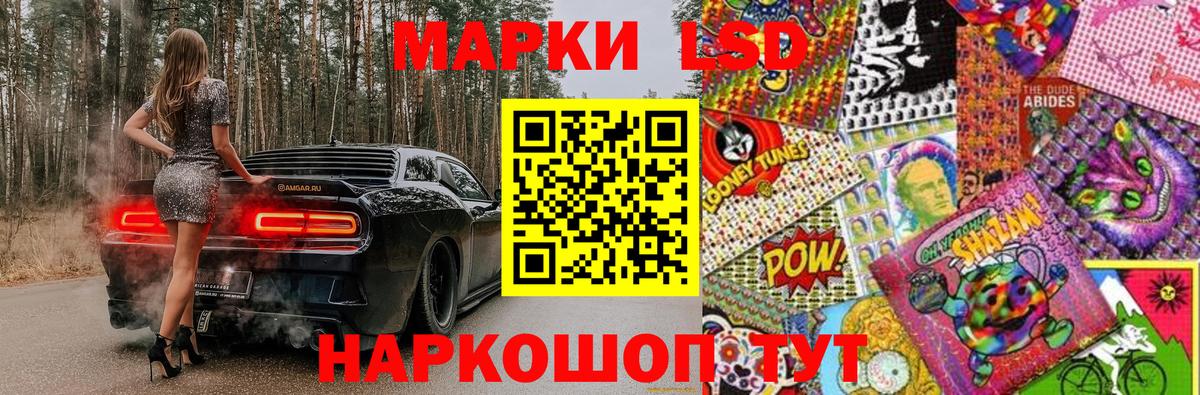 Амфетамин кристаллы  Кубинка  МДМА  Меф МЯУ МЯУ кристаллы  ГАШИШ  Меф  Марихуана  Вход с VPN 