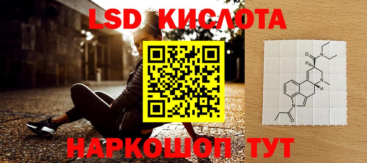 Марки NBOMe 1500мкг  Марки NBOMe 1500мкг  Кубинка  Вход с VPN 