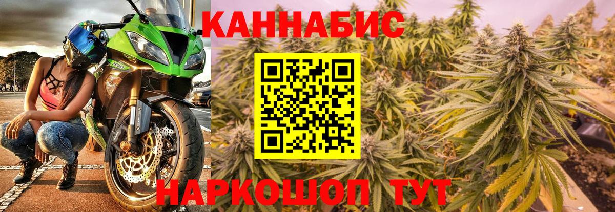 Каннабис план  Вход с VPN  Кубинка  Канабис ГИДРОПОН  МАРИХУАНА марихуана 